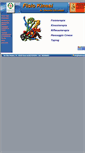 Mobile Screenshot of fisiokinesi.it